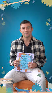 Julián Ariza